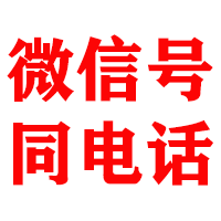 华池金鑫催收公司